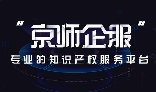 專利侵權(quán)與服務(wù)領(lǐng)域的交叉風(fēng)險(xiǎn) 類型分析與技術(shù)服務(wù)的應(yīng)對(duì)策略