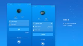 妙同智能家居App 引領(lǐng)未來的軟硬件協(xié)同研發(fā)實(shí)踐